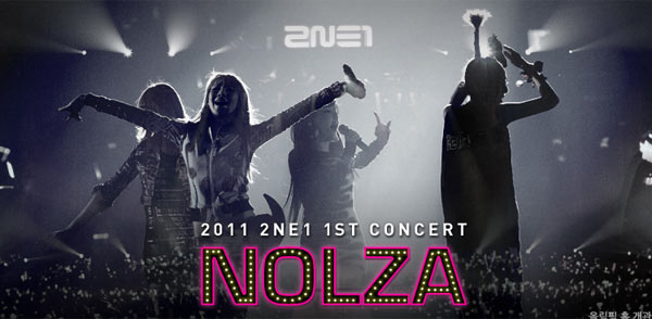 20110701_2ne1nolzaconcert