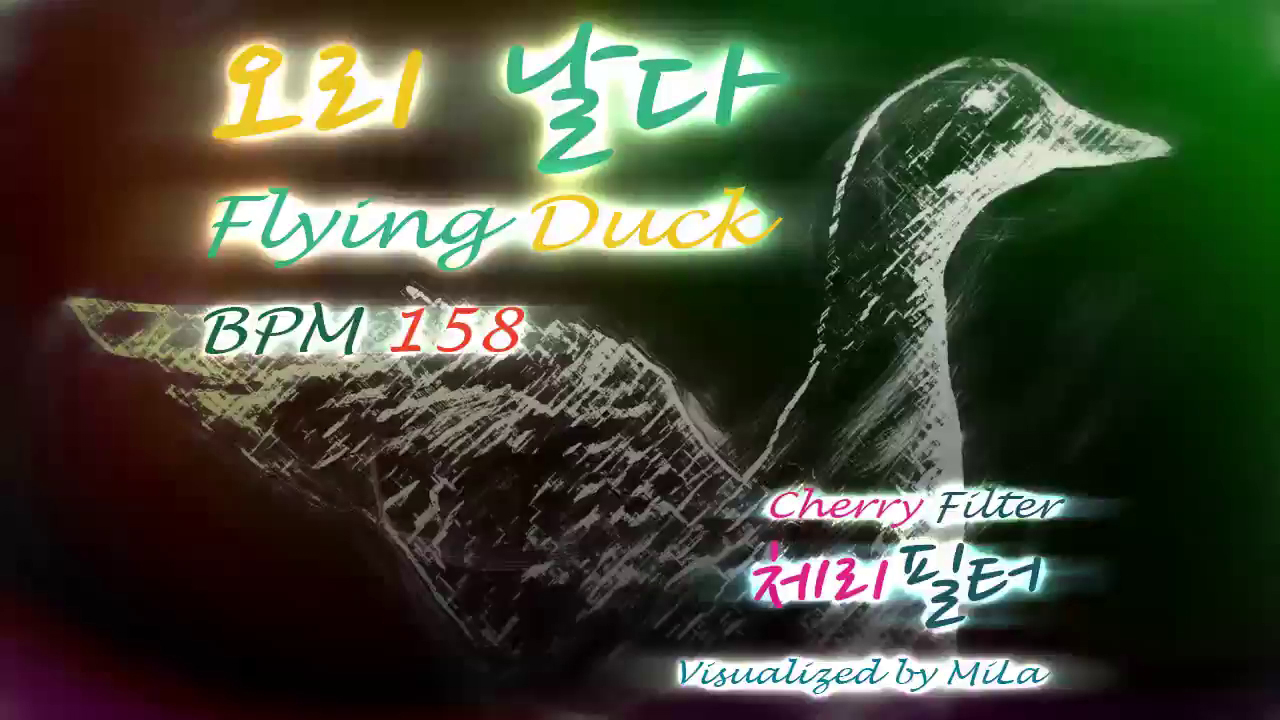 Cherry Filter - Flying Duck [Pump It Up Prime Teaser Preview]
