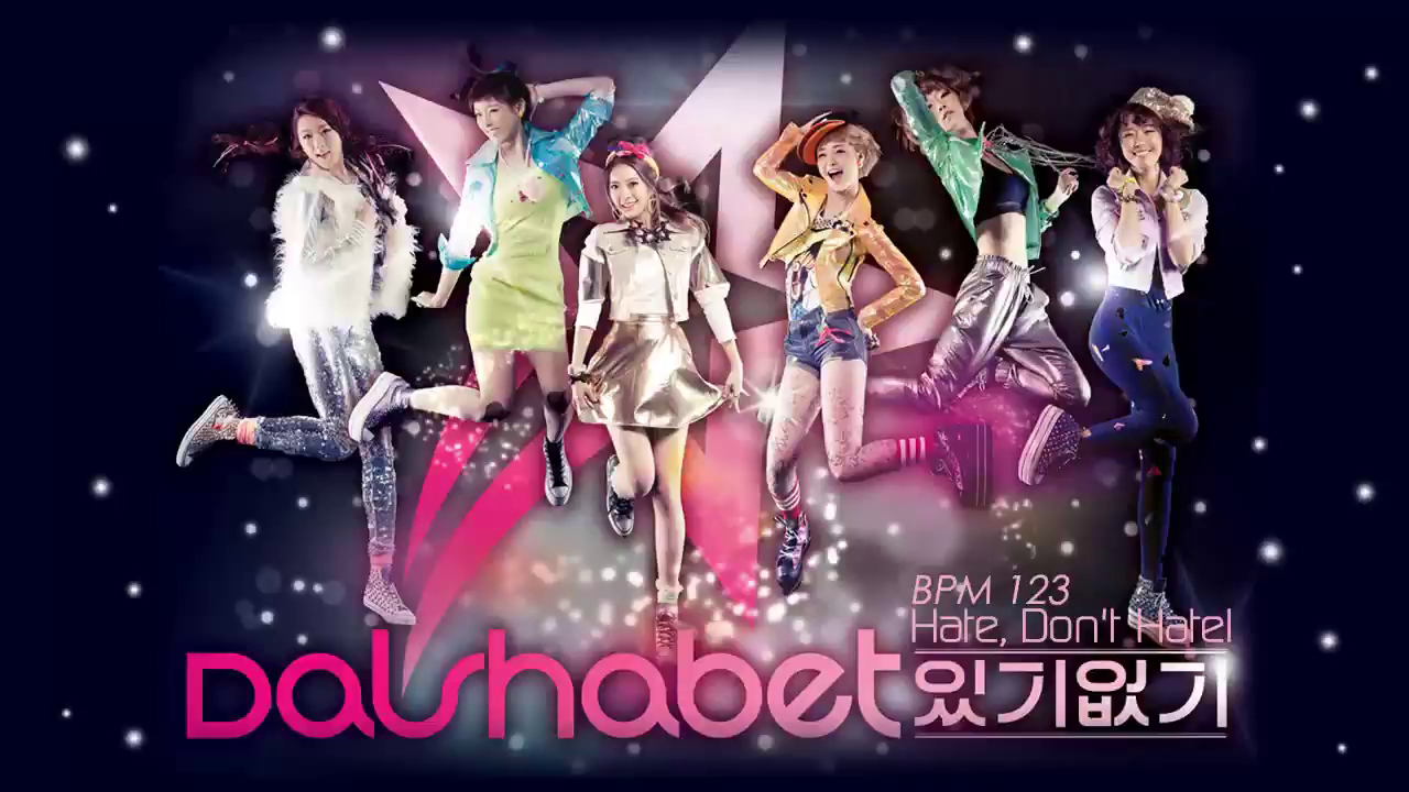 Dalshabet - Hate, Don’t Hate! [Pump It Up Prime Teaser Preview]