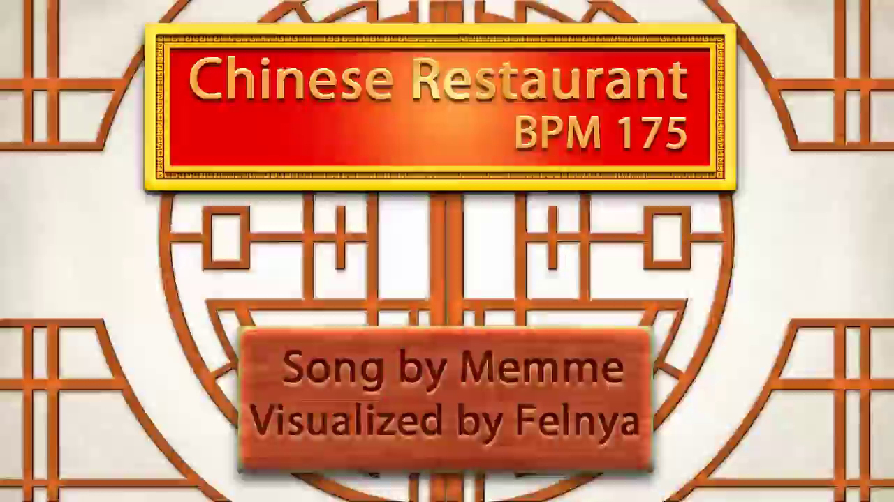 Memme - Chinese Restaurant [Pump It Up Prime Teaser Preview]