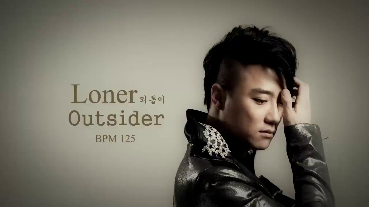Outsider - Loner [Pump It Up Prime Teaser Preview]