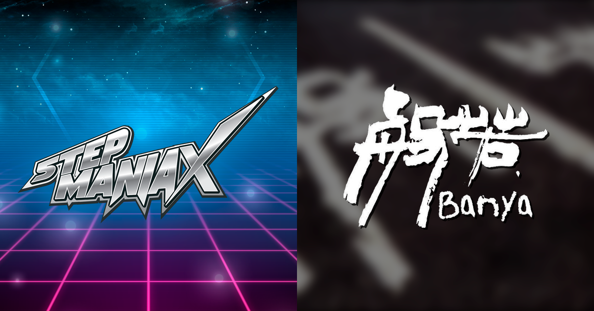 StepManiax BanYa